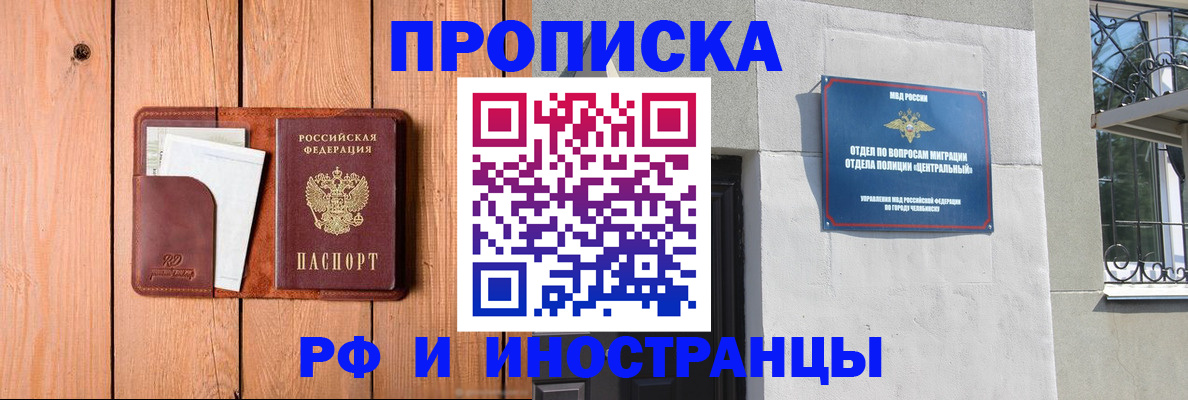 форма 3 в Красном Куте